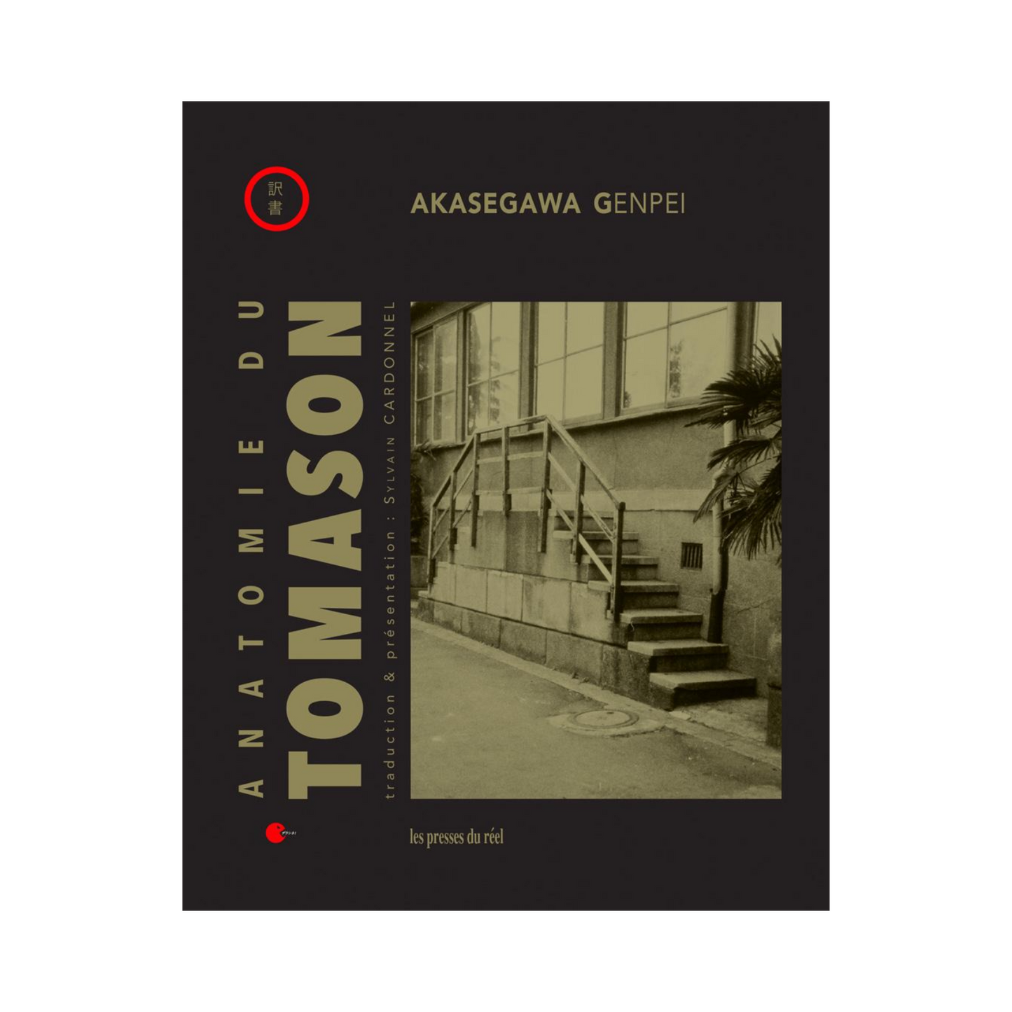 Anatomie du Tomason - Akasegawa Genpei