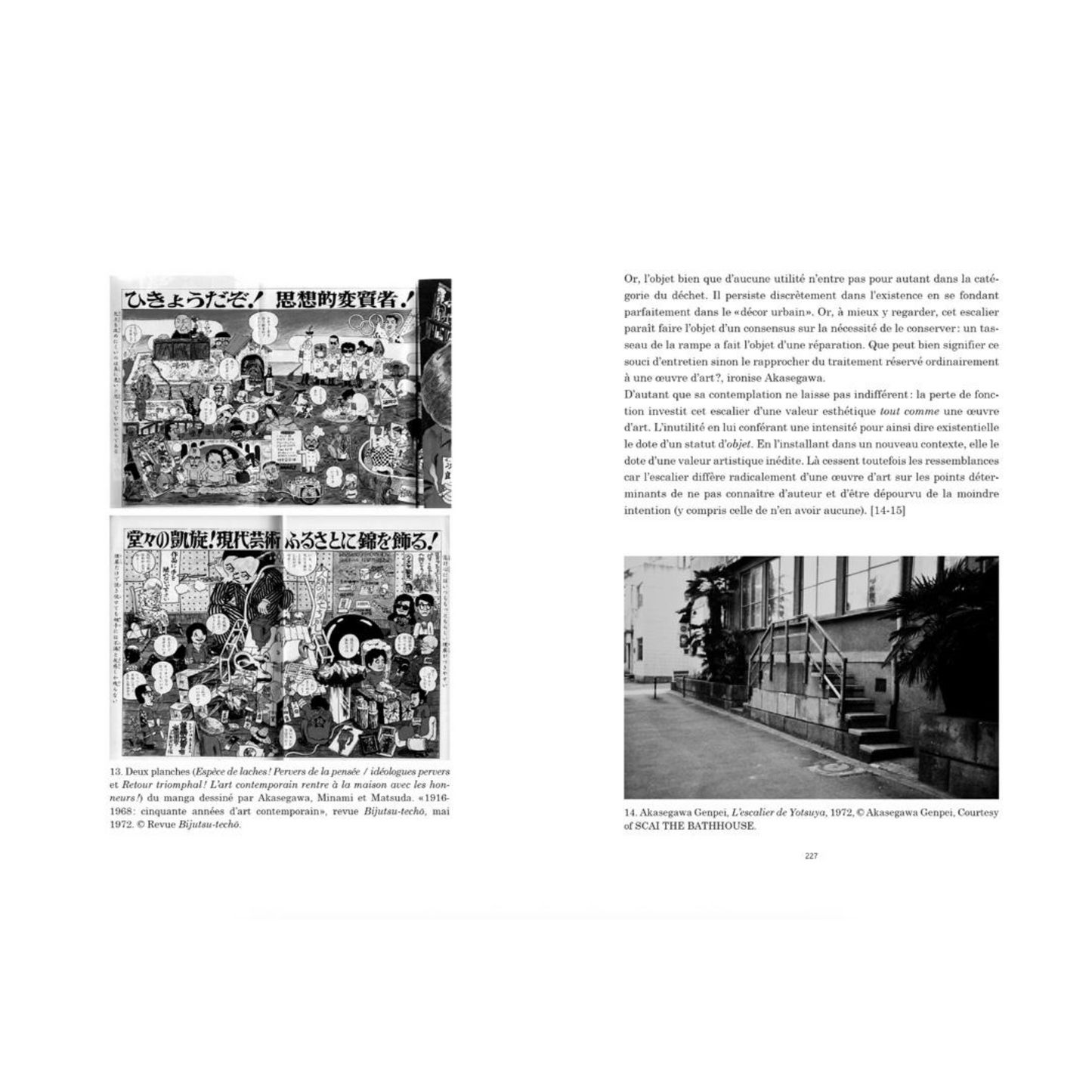 Anatomie du Tomason - Akasegawa Genpei