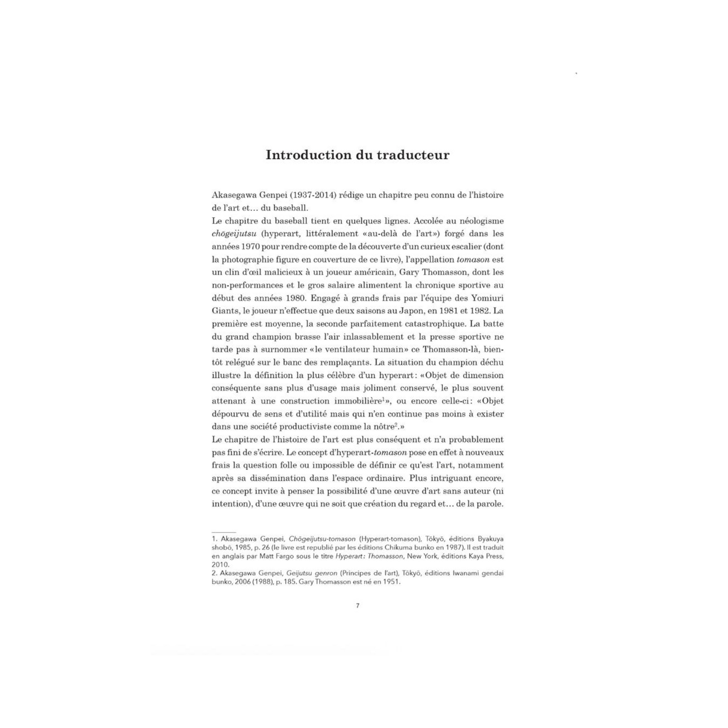 Anatomie du Tomason - Akasegawa Genpei